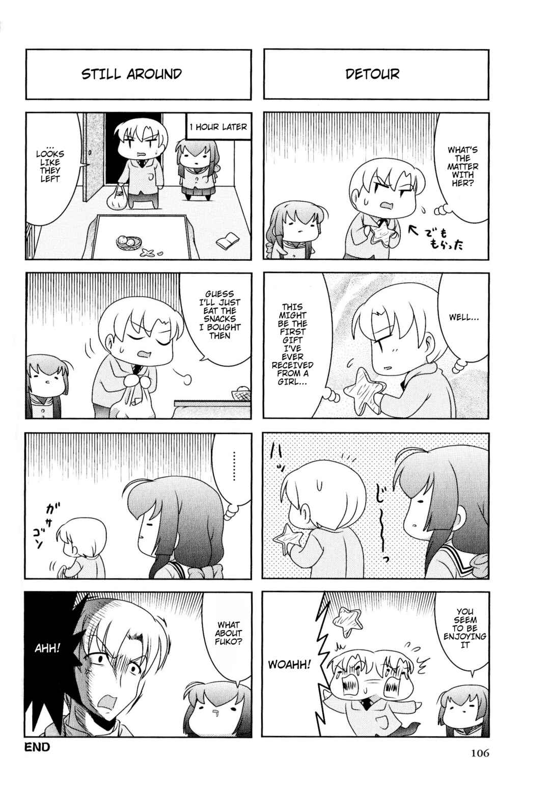 Page 6 Chapter 18 Magi-Cu 4-koma: CLANNAD