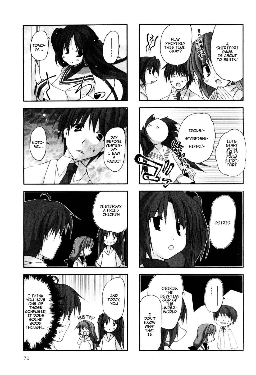 Page 5 Chapter 12 Magi-Cu 4-koma: CLANNAD