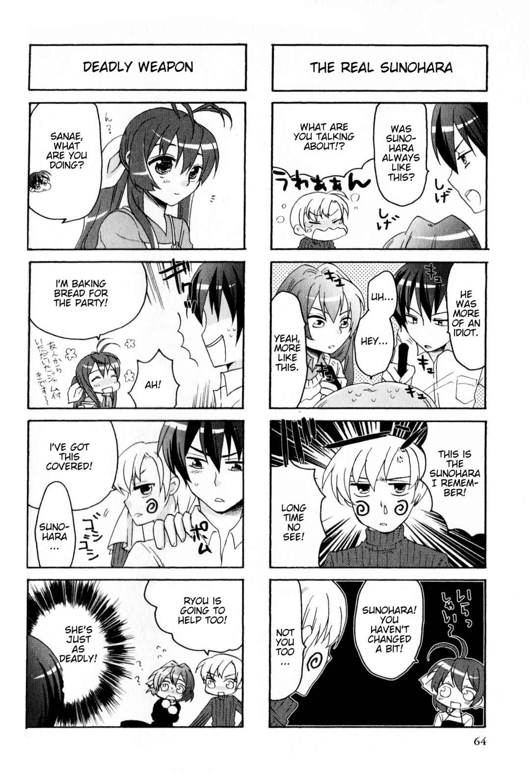Page 4 Chapter 137 Magi-Cu 4-koma: CLANNAD