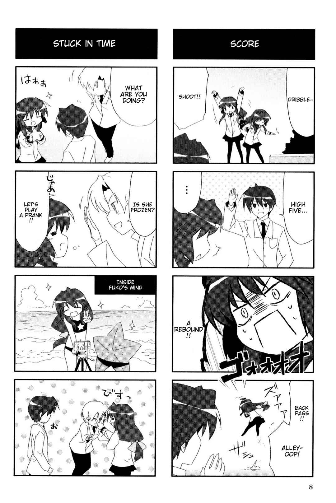 Page 2 Chapter 74 Magi-Cu 4-koma: CLANNAD