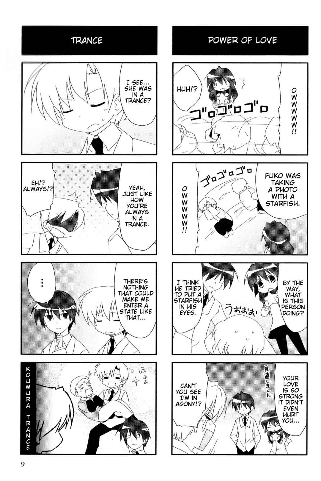 Page 3 Chapter 74 Magi-Cu 4-koma: CLANNAD