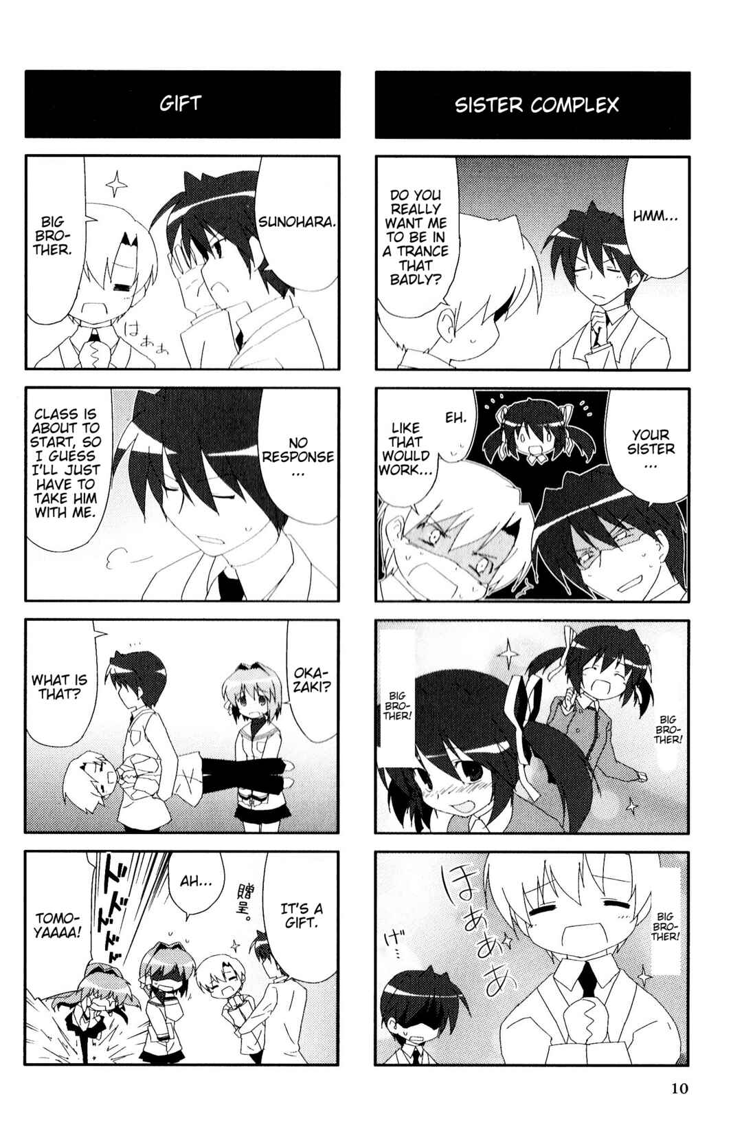 Page 4 Chapter 74 Magi-Cu 4-koma: CLANNAD