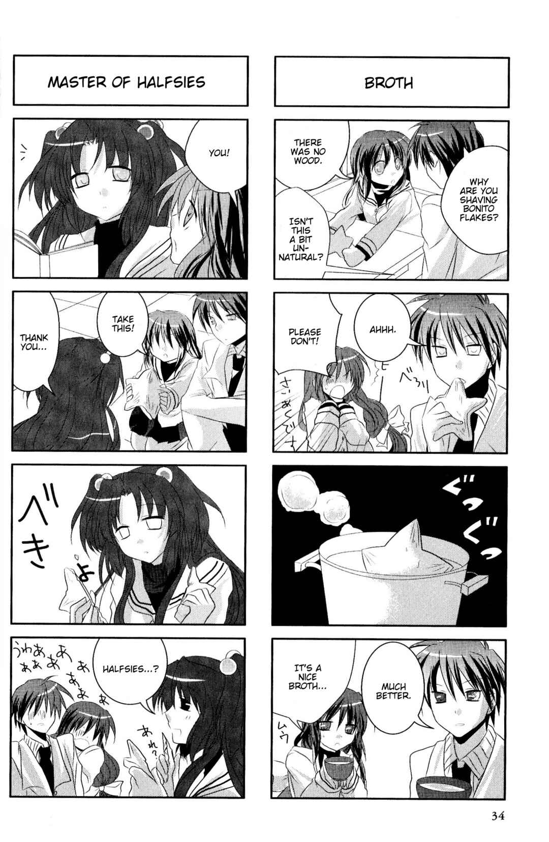 Page 4 Chapter 42 Magi-Cu 4-koma: CLANNAD