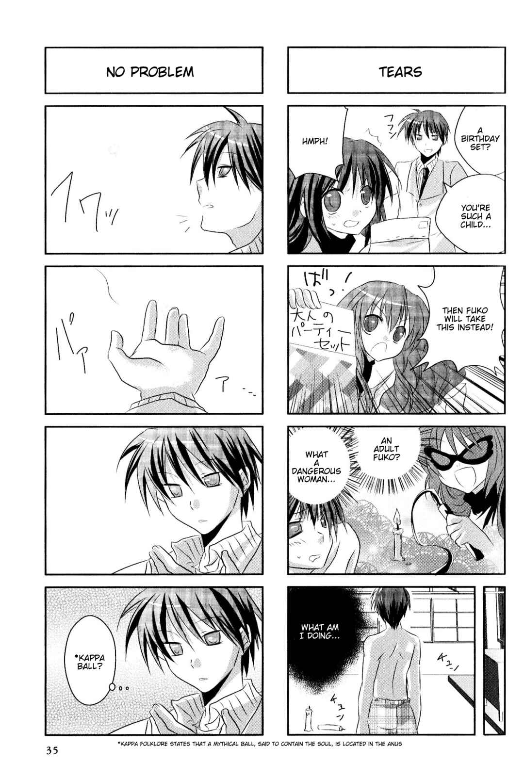 Page 5 Chapter 42 Magi-Cu 4-koma: CLANNAD