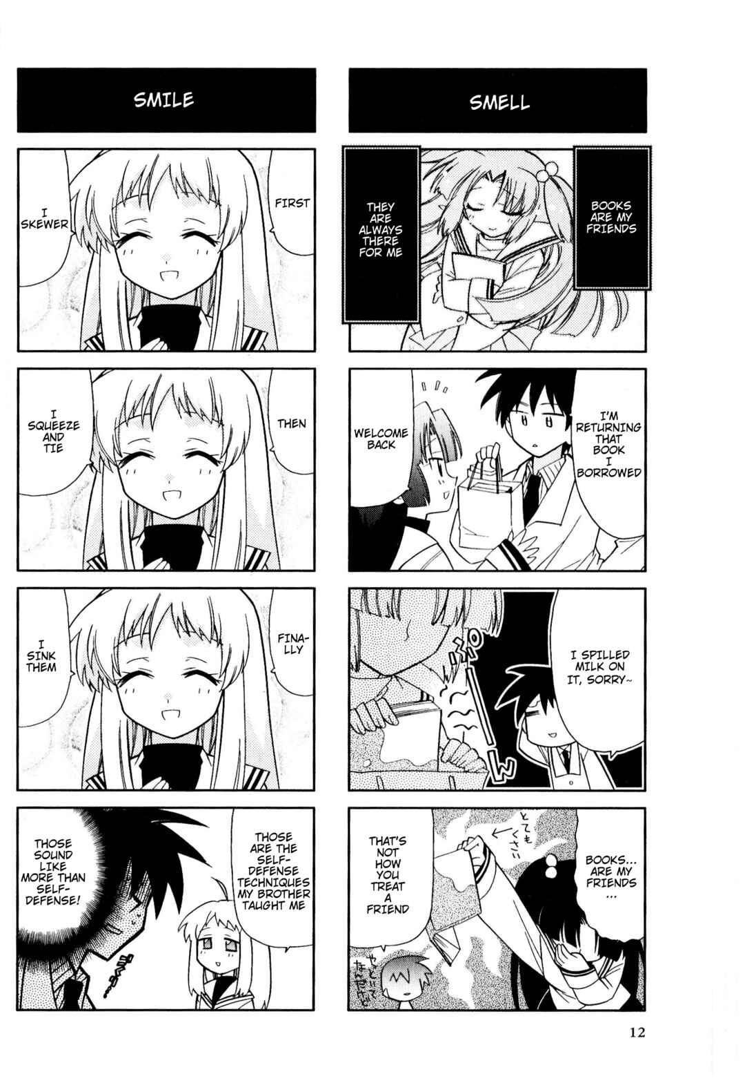 Page 2 Chapter 20 Magi-Cu 4-koma: CLANNAD