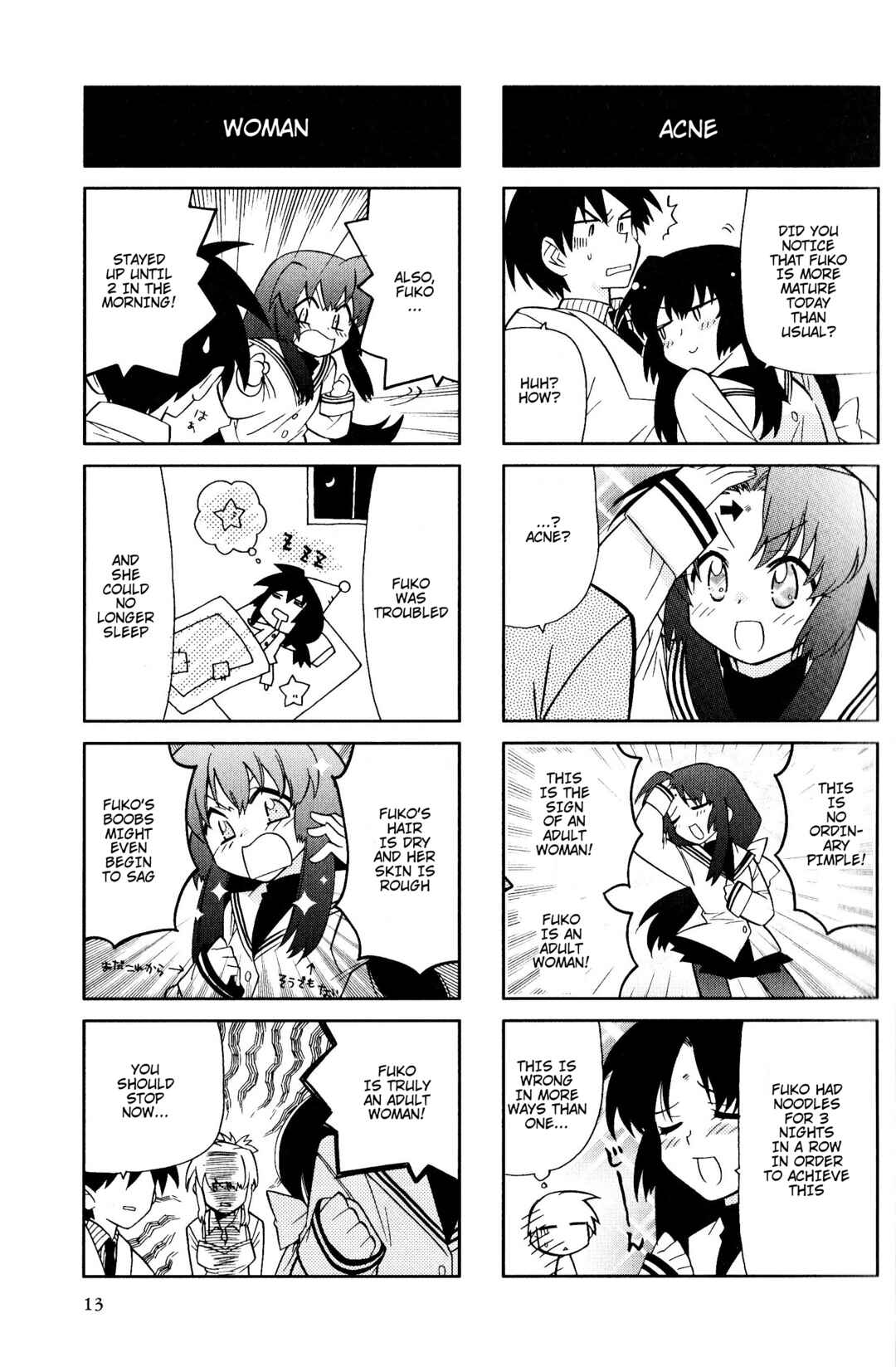 Page 3 Chapter 20 Magi-Cu 4-koma: CLANNAD