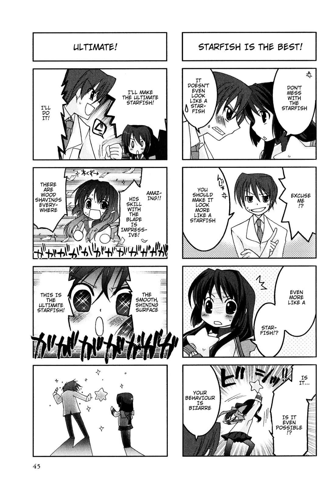 Page 3 Chapter 8 Magi-Cu 4-koma: CLANNAD