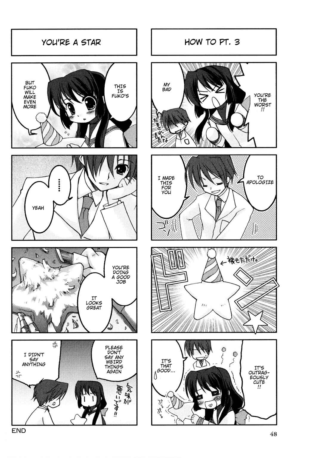 Page 6 Chapter 8 Magi-Cu 4-koma: CLANNAD