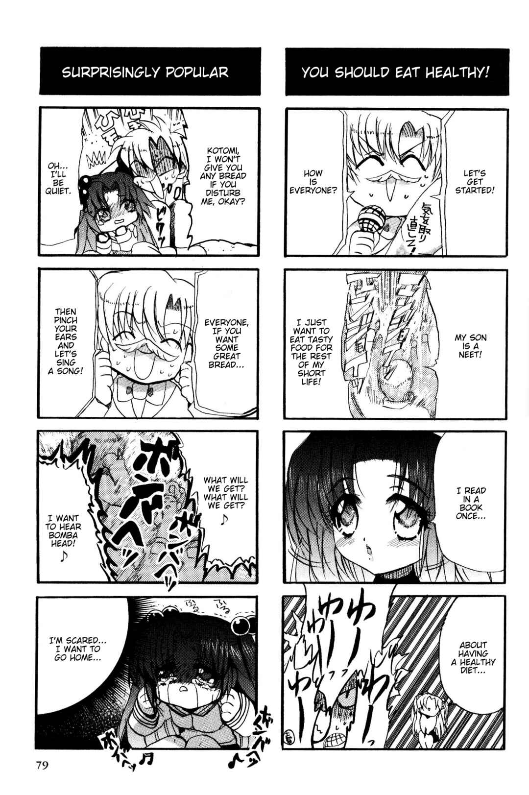 Page 3 Chapter 50 Magi-Cu 4-koma: CLANNAD
