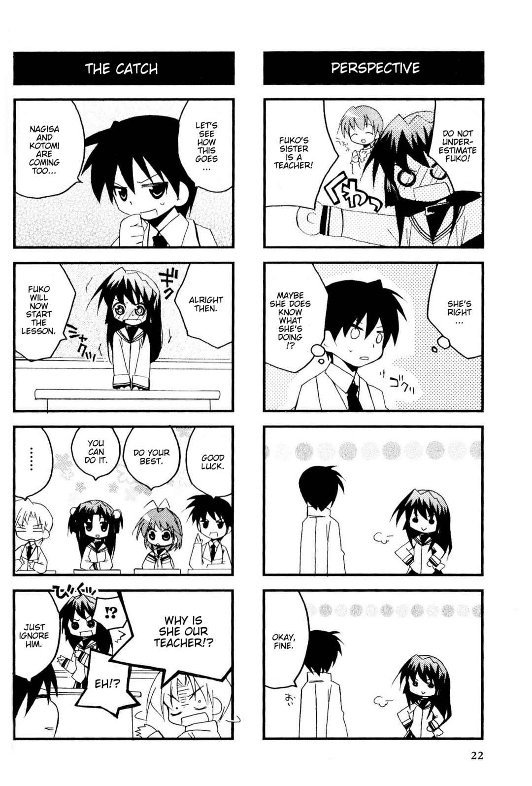 Page 2 Chapter 58 Magi-Cu 4-koma: CLANNAD