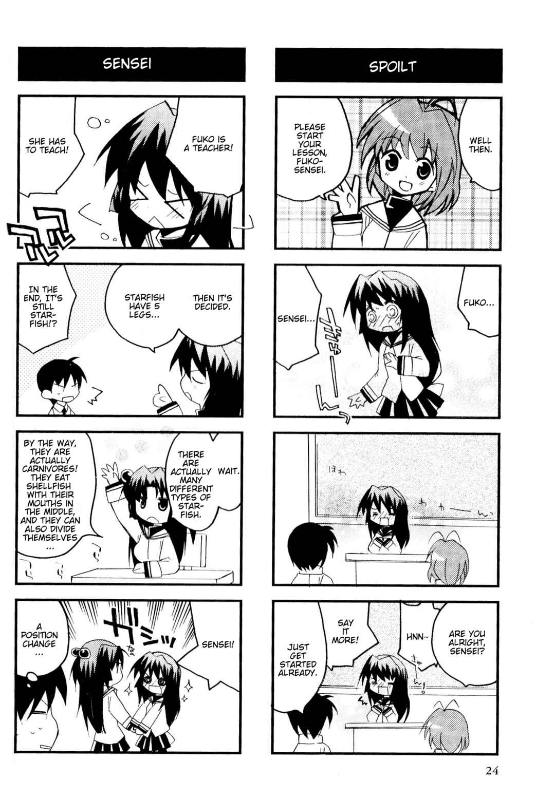 Page 4 Chapter 58 Magi-Cu 4-koma: CLANNAD