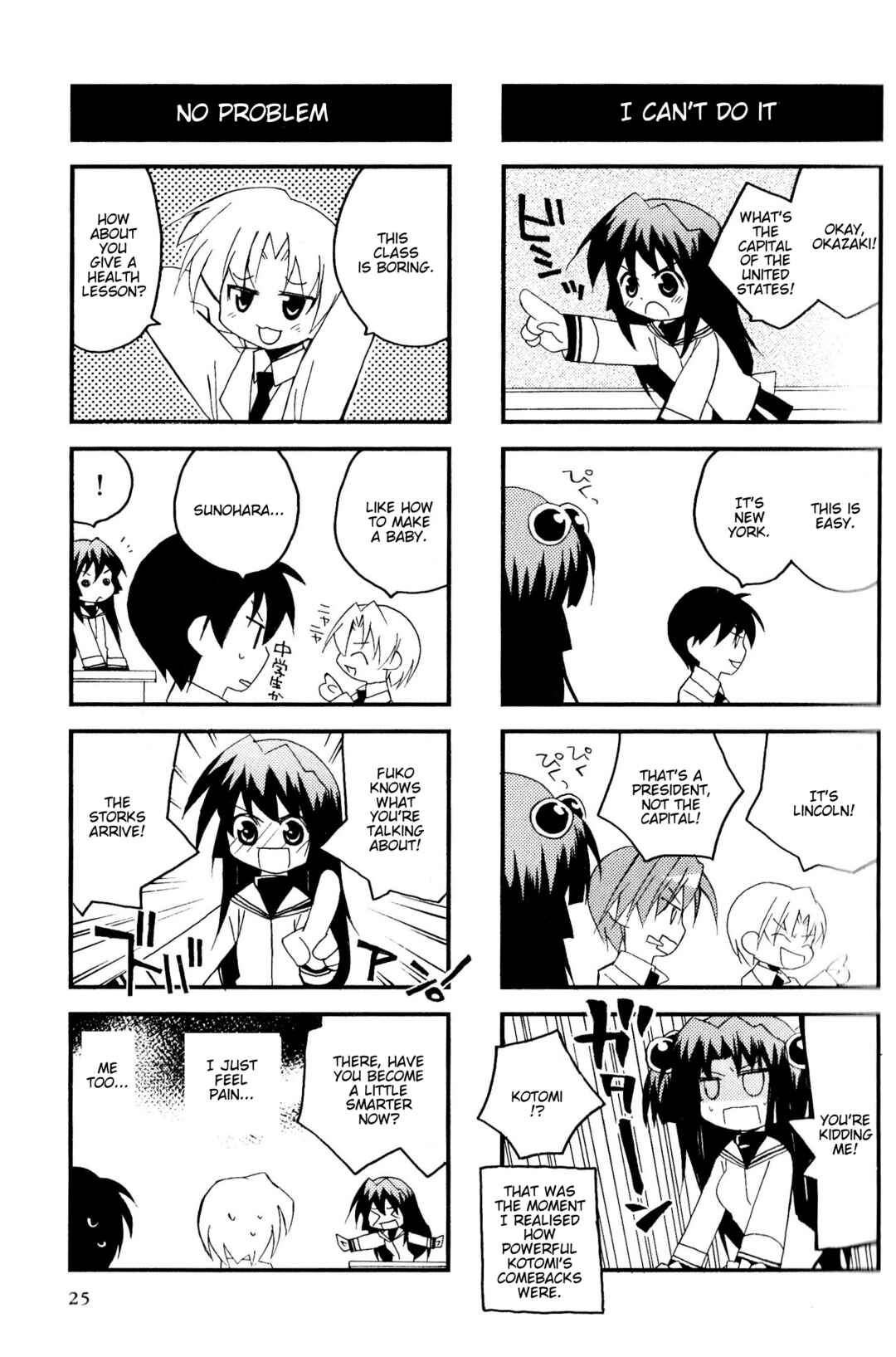 Page 5 Chapter 58 Magi-Cu 4-koma: CLANNAD