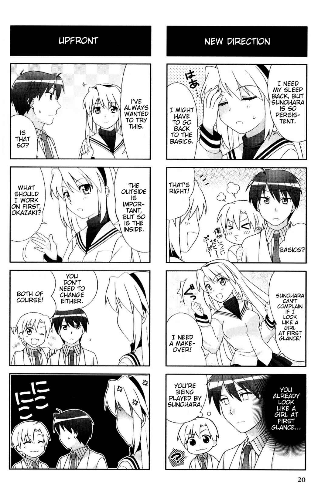 Page 2 Chapter 76 Magi-Cu 4-koma: CLANNAD