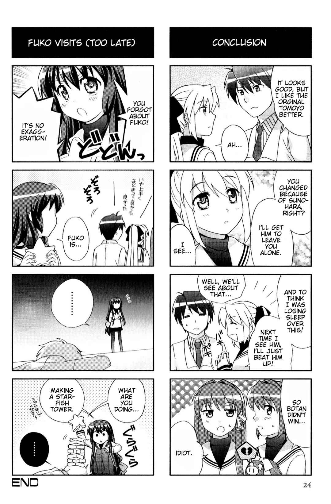 Page 6 Chapter 76 Magi-Cu 4-koma: CLANNAD
