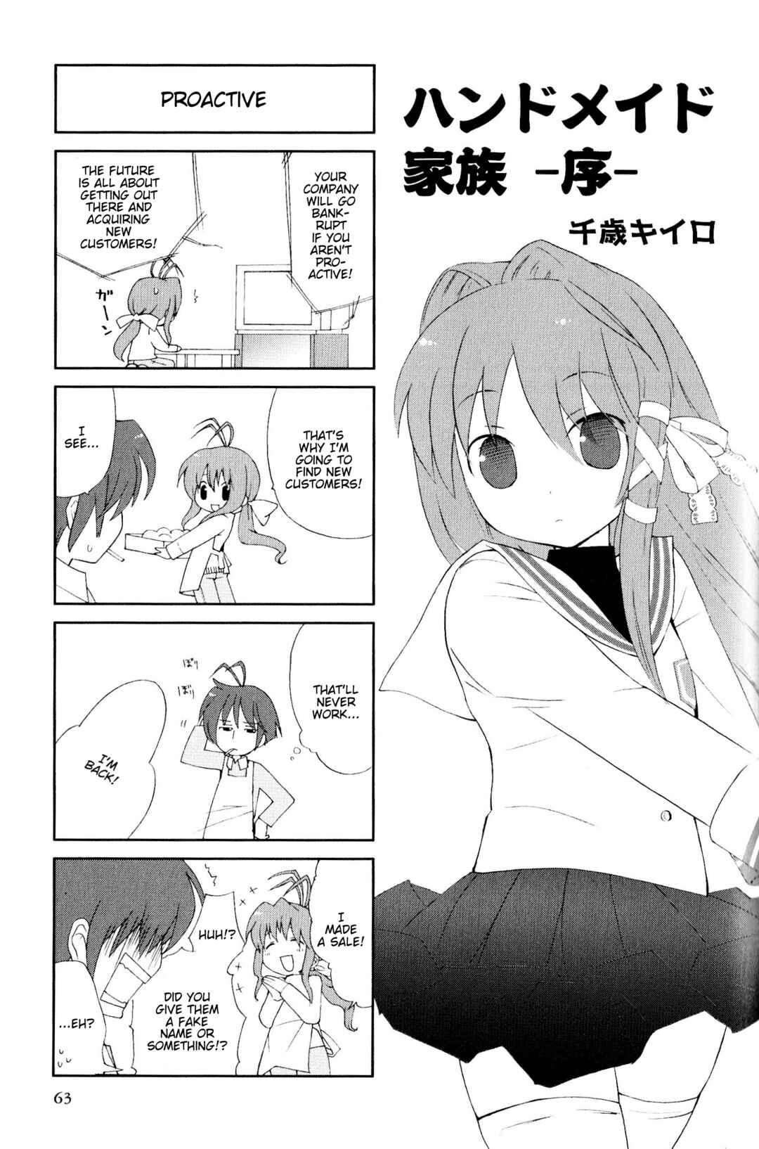 Page 1 Chapter 84 Magi-Cu 4-koma: CLANNAD