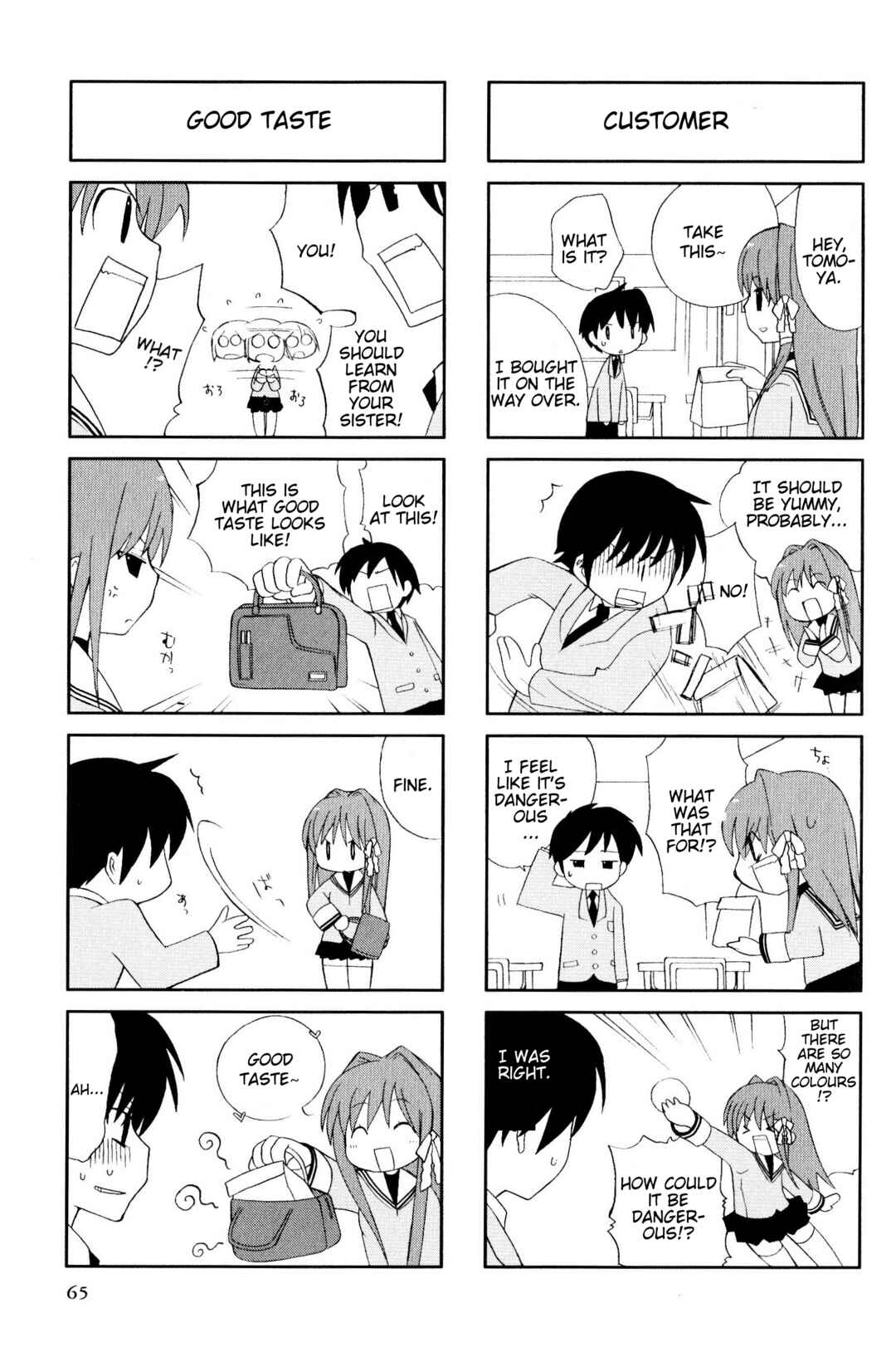Page 3 Chapter 84 Magi-Cu 4-koma: CLANNAD