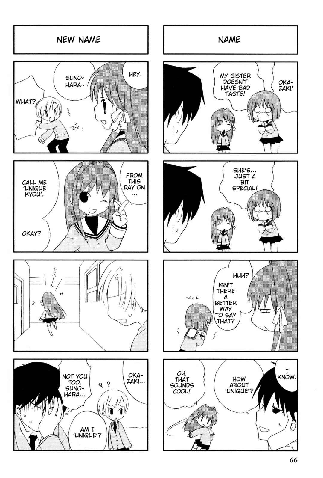 Page 4 Chapter 84 Magi-Cu 4-koma: CLANNAD