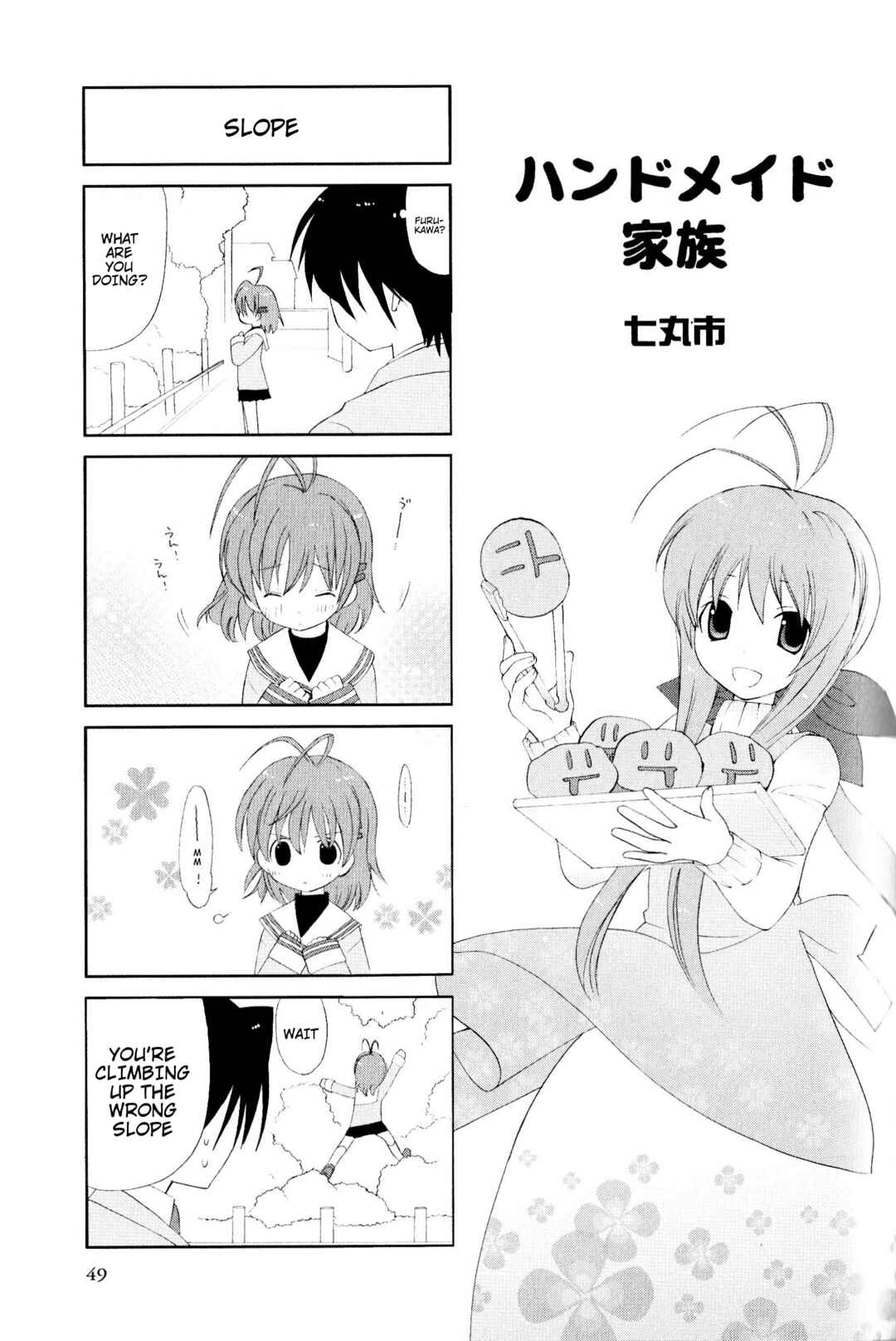 Page 1 Chapter 9 Magi-Cu 4-koma: CLANNAD