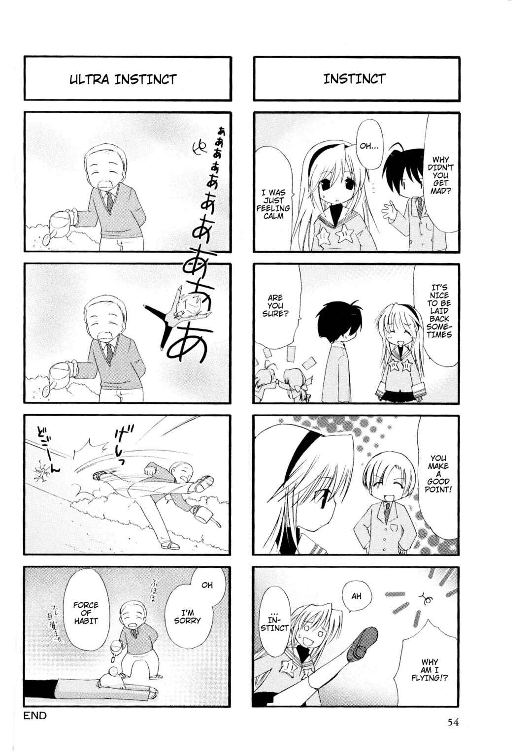 Page 6 Chapter 9 Magi-Cu 4-koma: CLANNAD