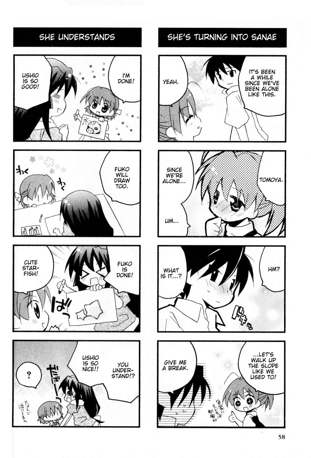Page 4 Chapter 136 Magi-Cu 4-koma: CLANNAD