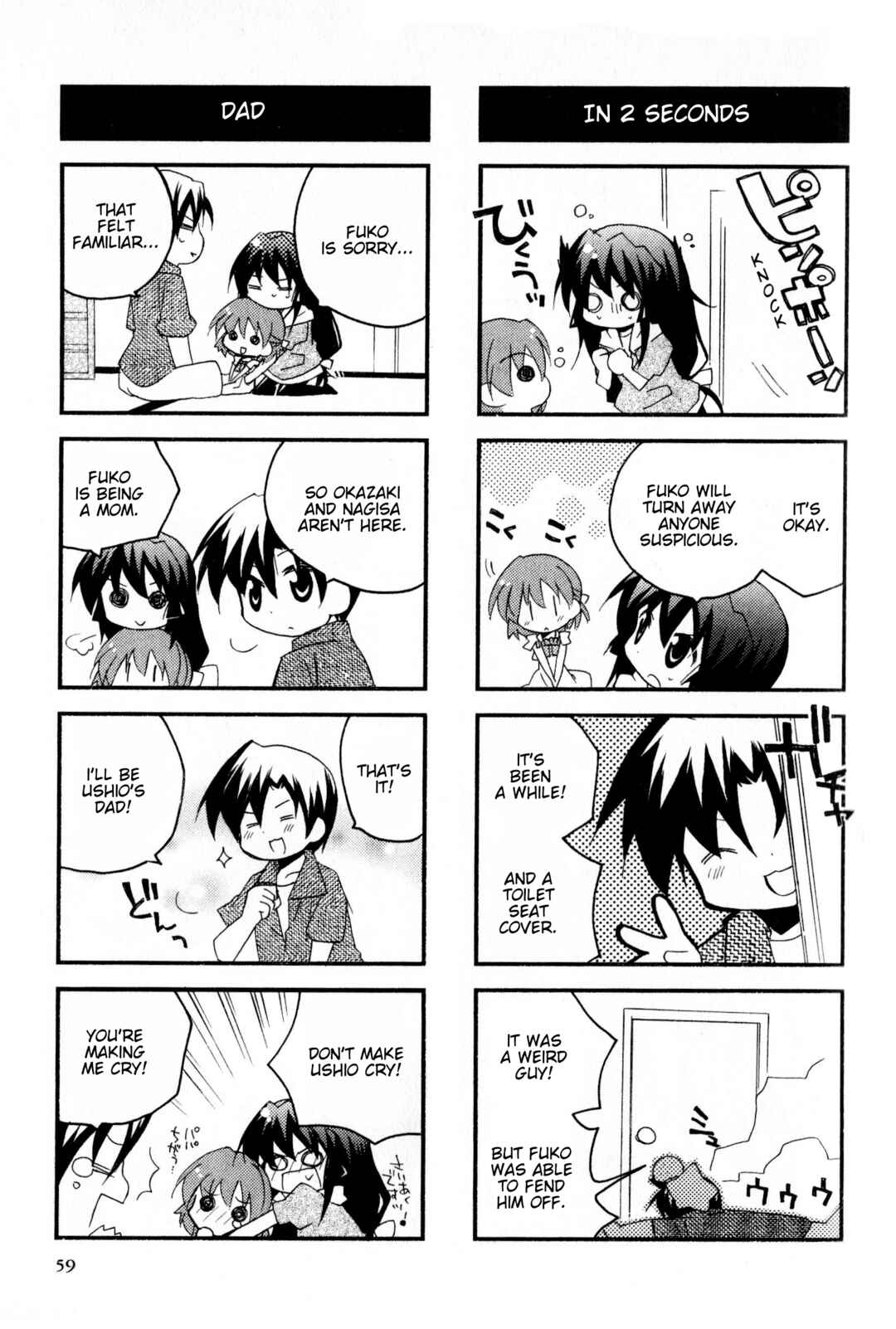Page 5 Chapter 136 Magi-Cu 4-koma: CLANNAD