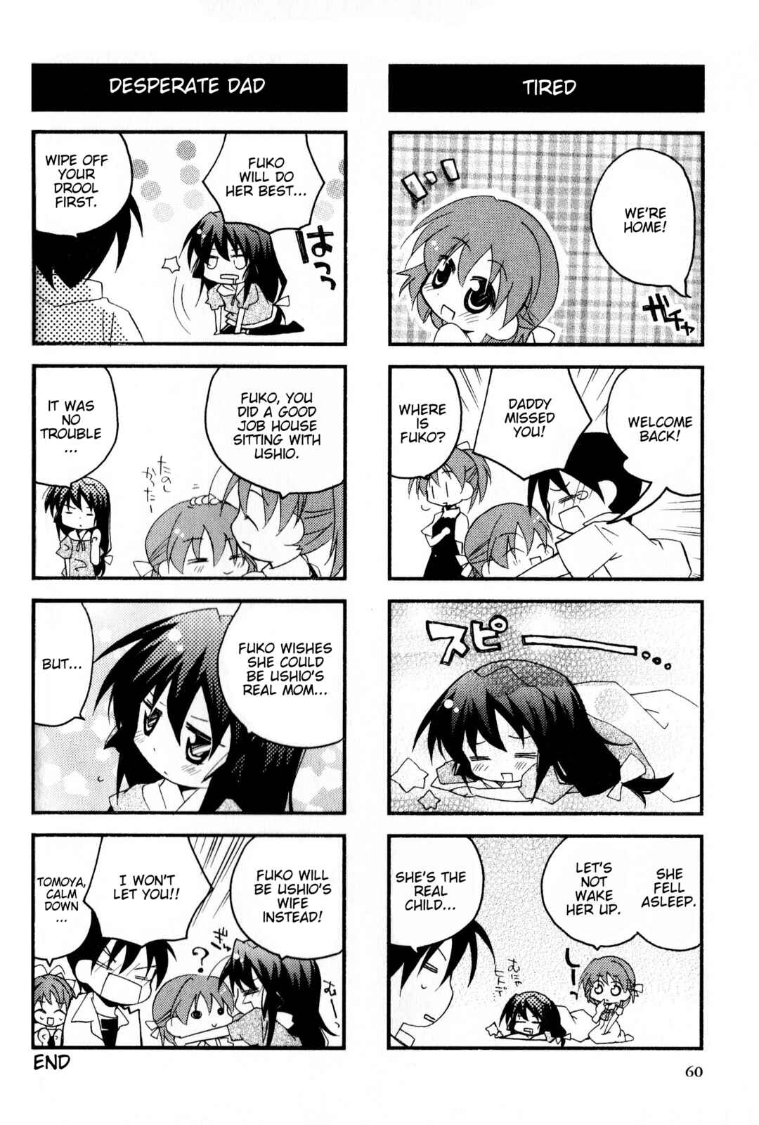 Page 6 Chapter 136 Magi-Cu 4-koma: CLANNAD