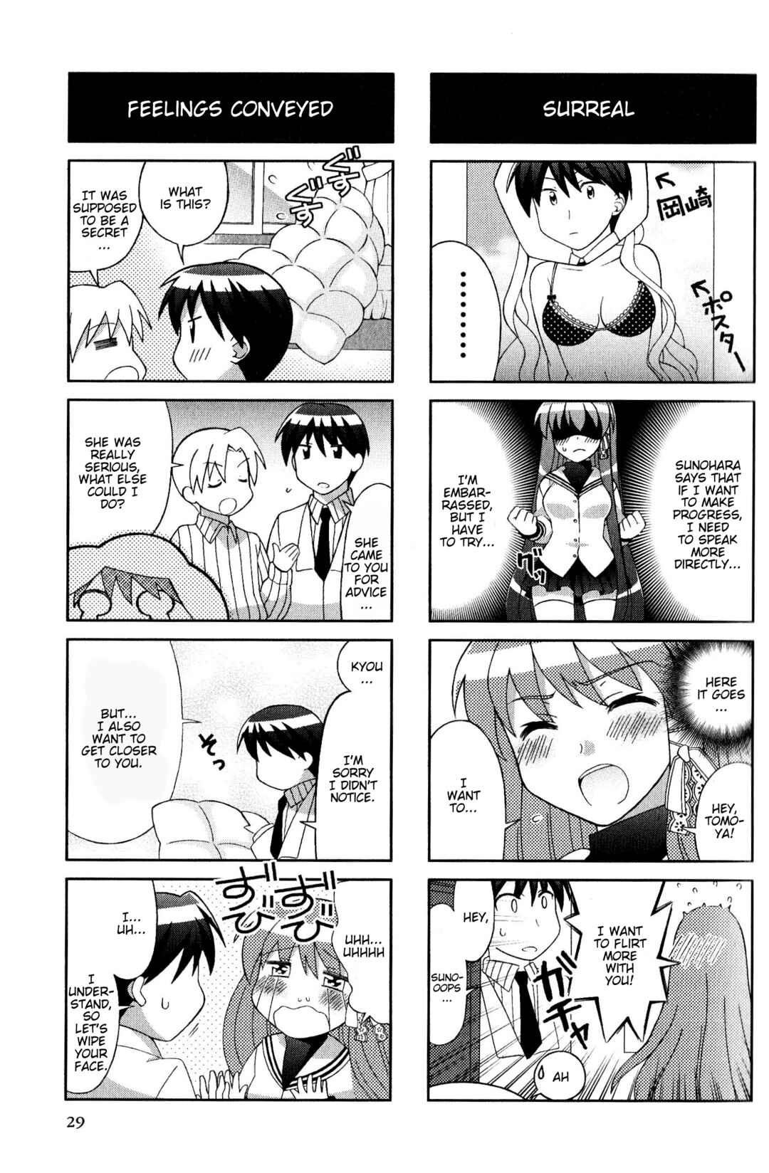 Page 5 Chapter 41 Magi-Cu 4-koma: CLANNAD