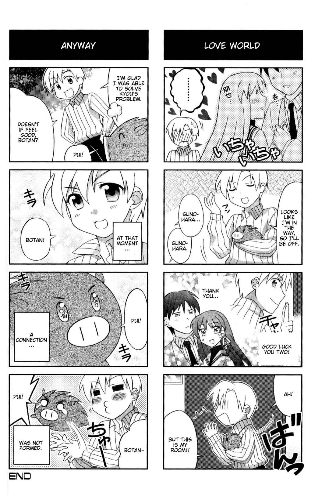 Page 6 Chapter 41 Magi-Cu 4-koma: CLANNAD