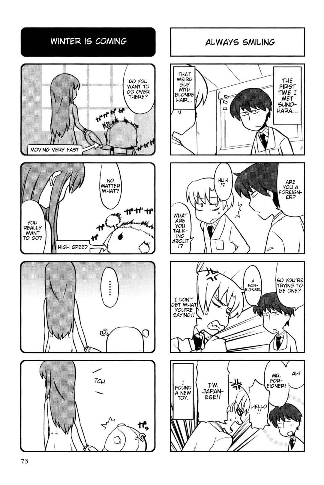 Page 3 Chapter 121 Magi-Cu 4-koma: CLANNAD
