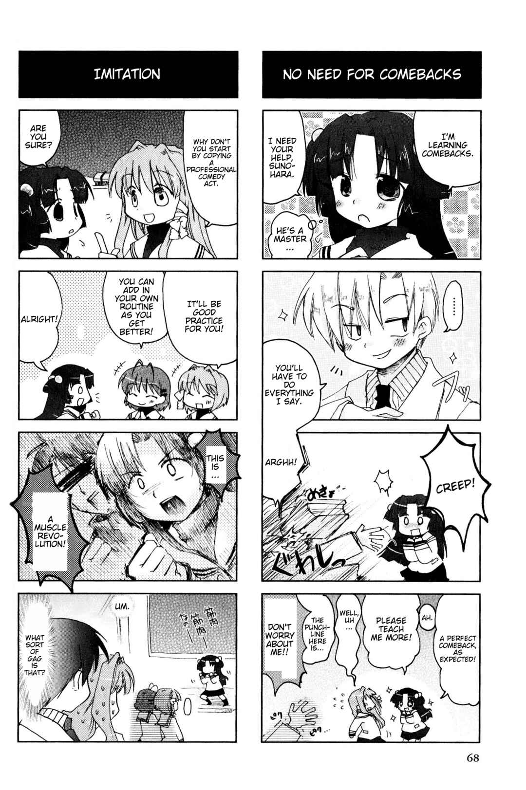 Page 2 Chapter 66 Magi-Cu 4-koma: CLANNAD
