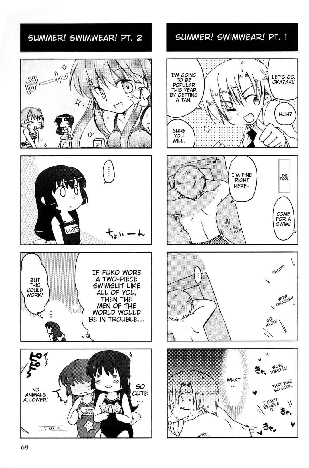 Page 3 Chapter 66 Magi-Cu 4-koma: CLANNAD