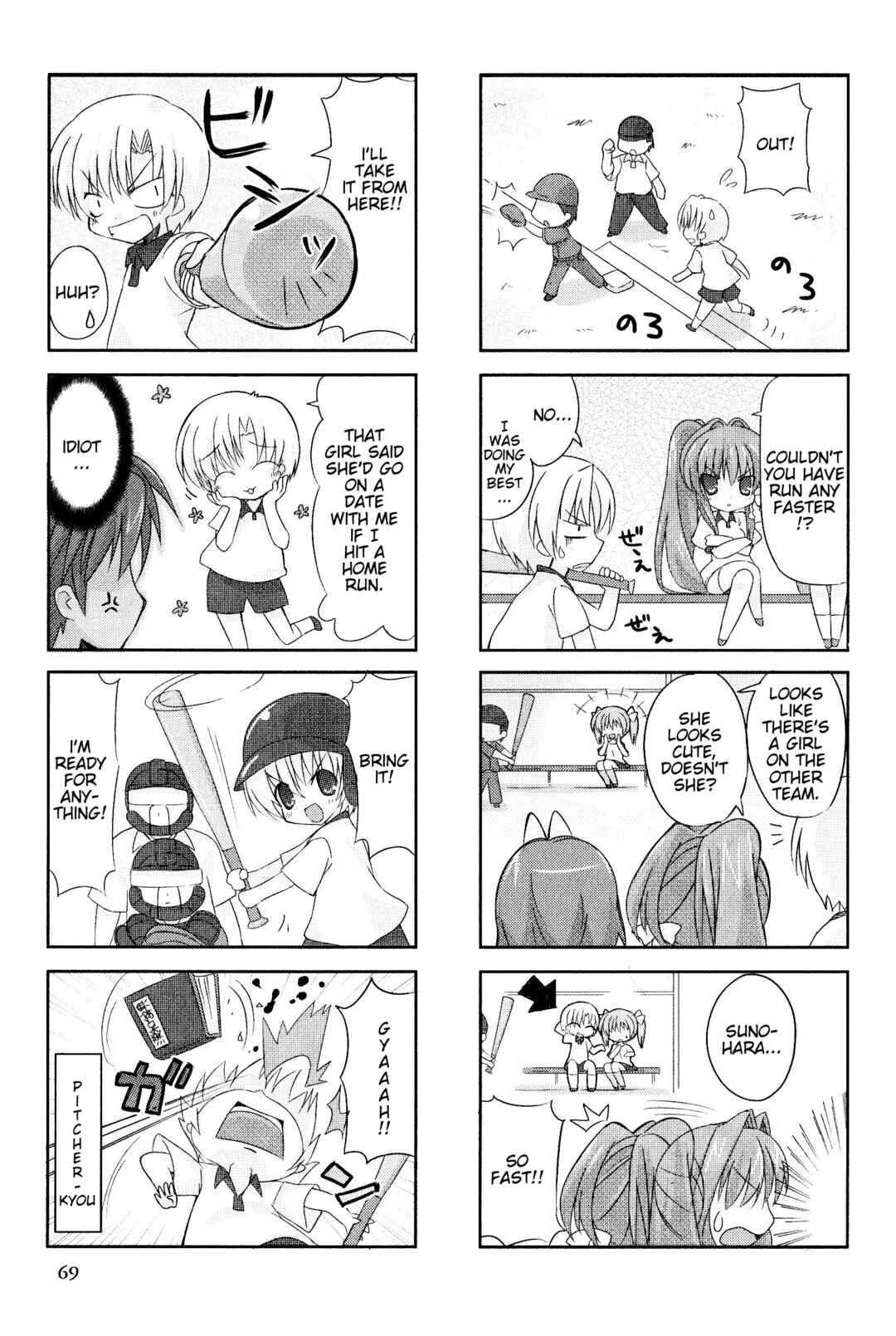 Page 3 Chapter 103 Magi-Cu 4-koma: CLANNAD