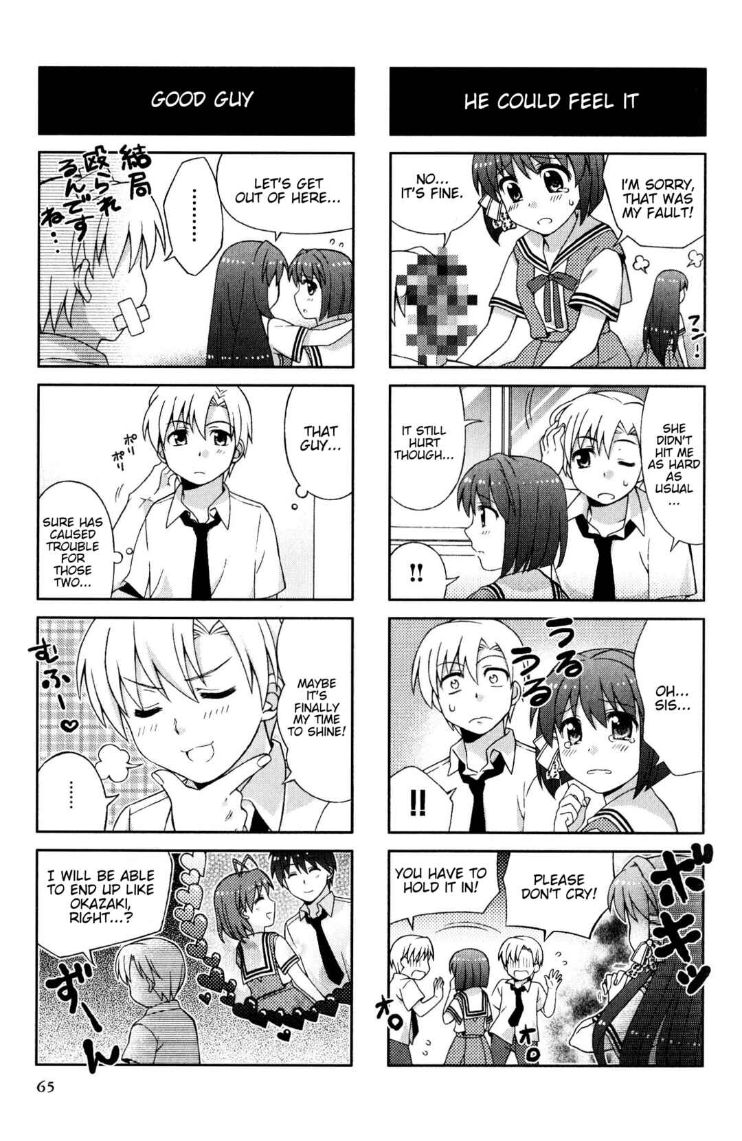 Page 3 Chapter 155 Magi-Cu 4-koma: CLANNAD
