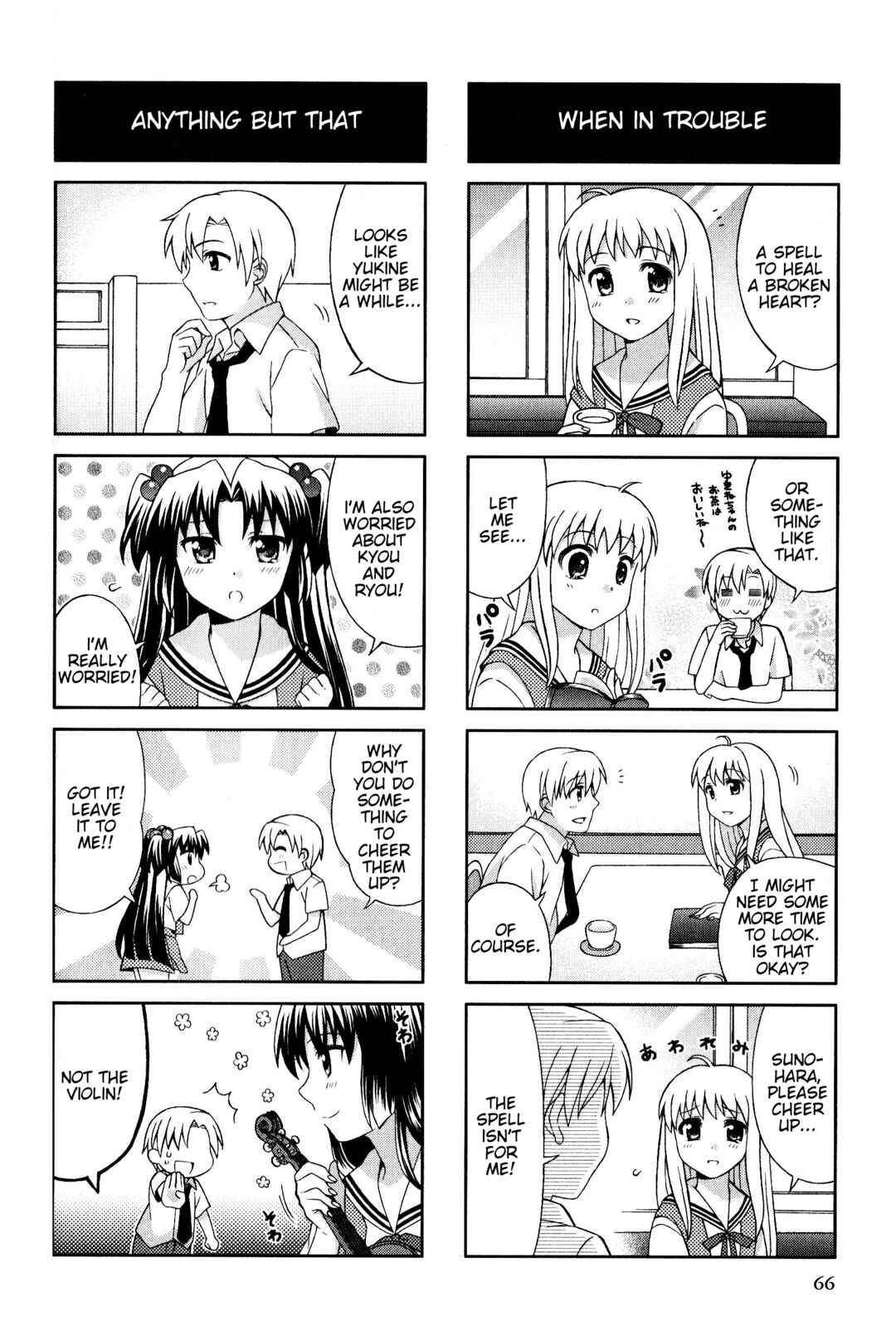 Page 4 Chapter 155 Magi-Cu 4-koma: CLANNAD