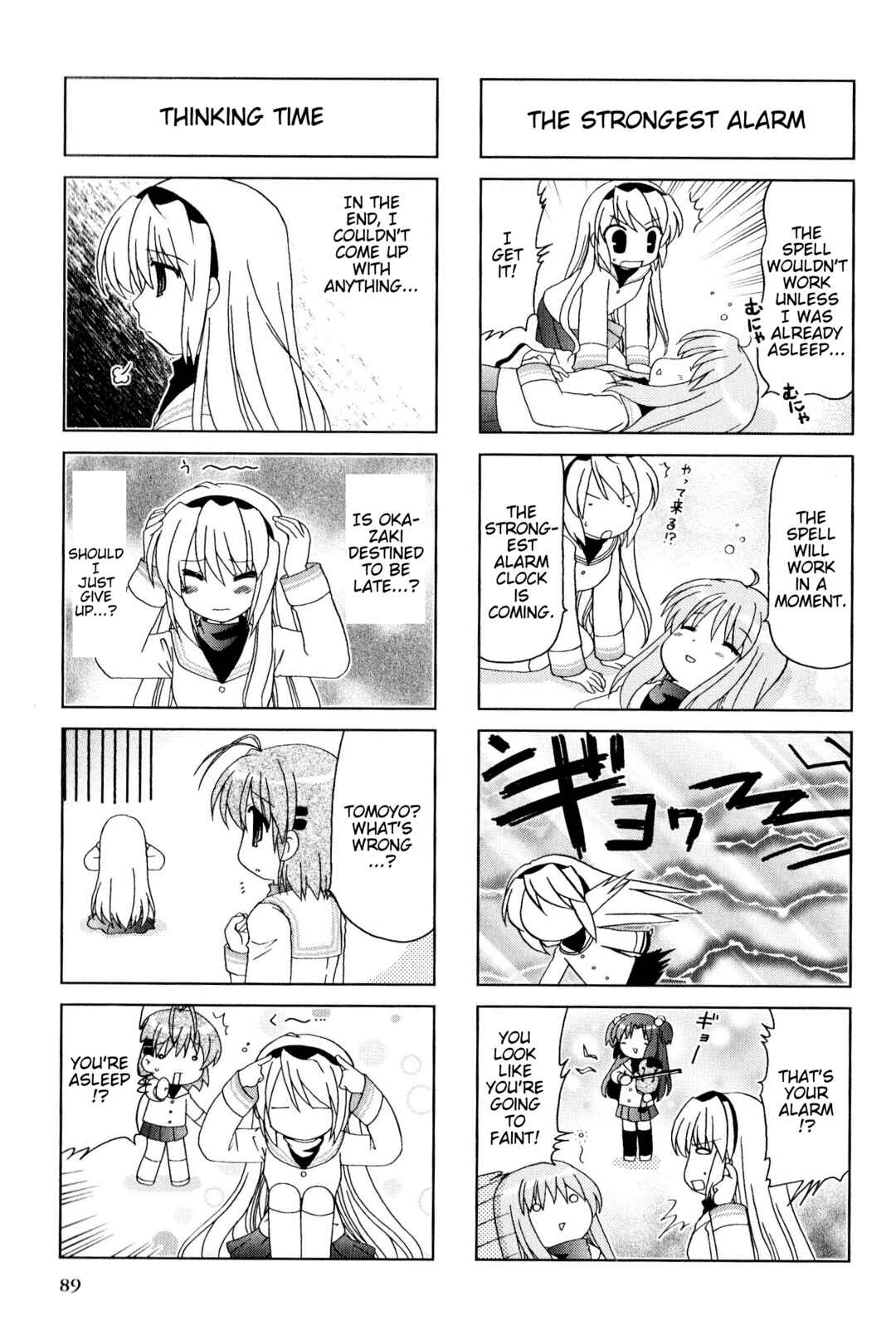 Page 5 Chapter 69 Magi-Cu 4-koma: CLANNAD