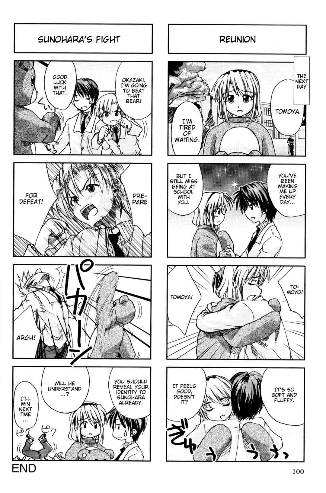 Page 6 Chapter 71 Magi-Cu 4-koma: CLANNAD