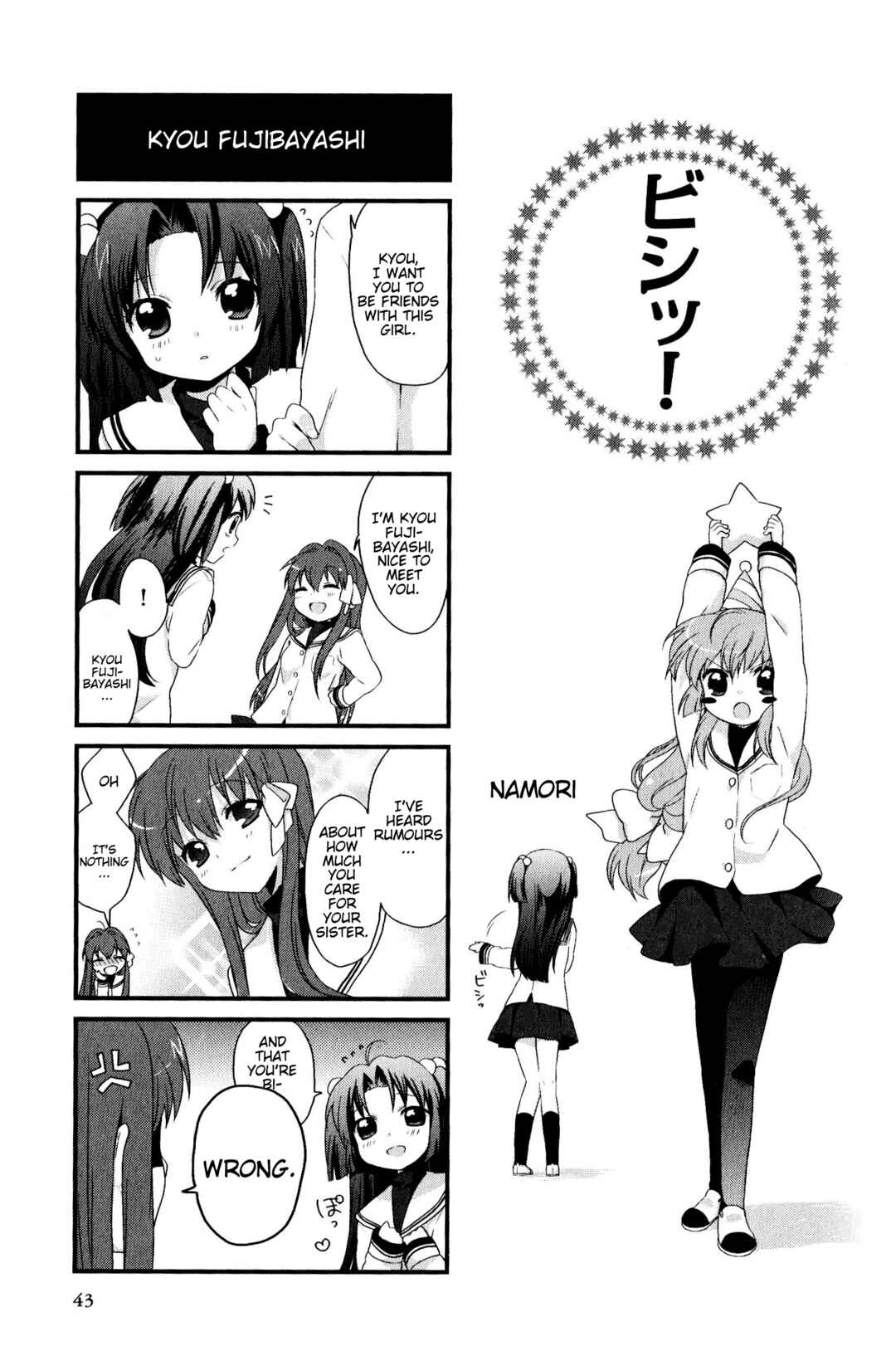 Page 1 Chapter 44 Magi-Cu 4-koma: CLANNAD