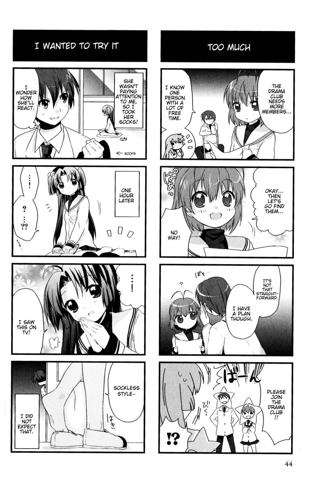 Page 2 Chapter 44 Magi-Cu 4-koma: CLANNAD
