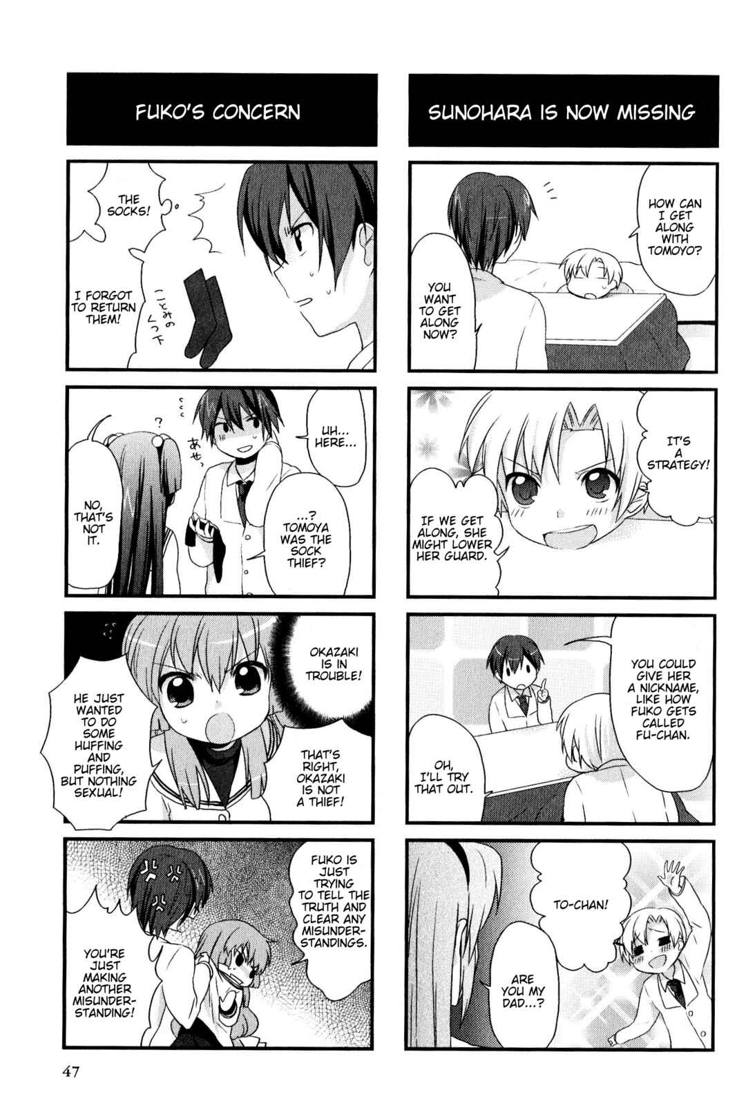 Page 5 Chapter 44 Magi-Cu 4-koma: CLANNAD