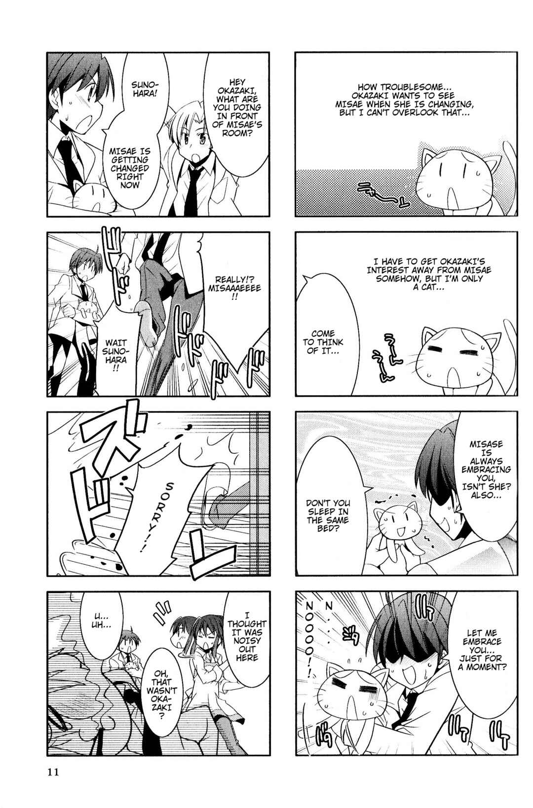Page 3 Chapter 2 Magi-Cu 4-koma: CLANNAD