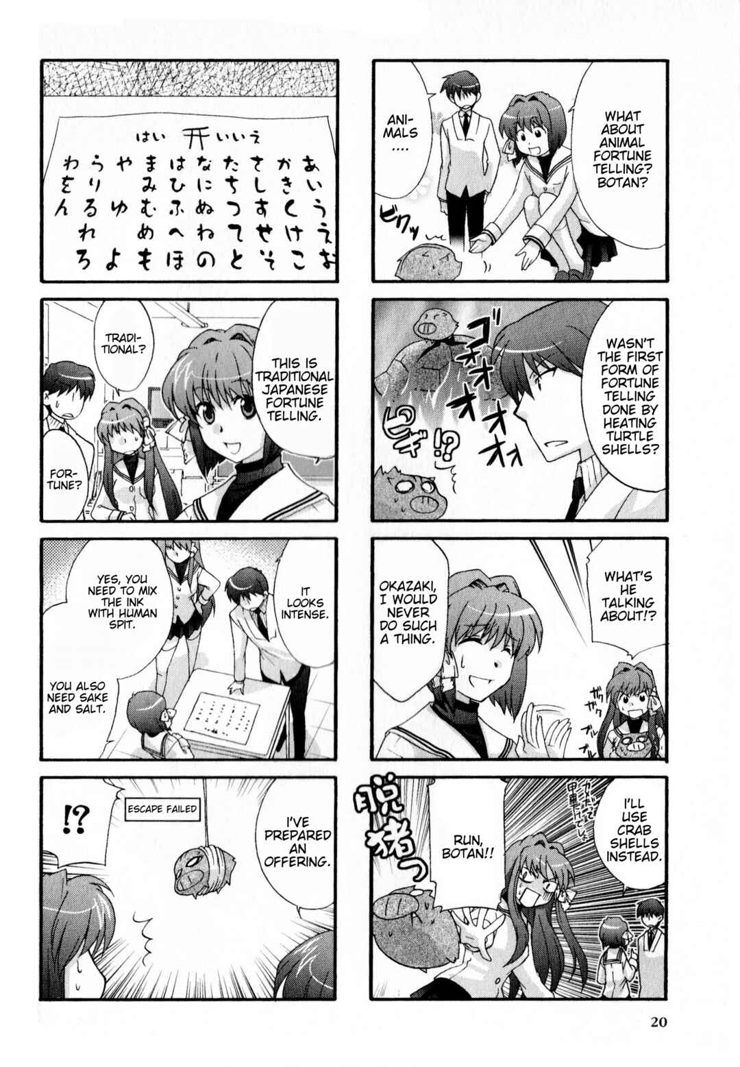 Page 2 Chapter 130 Magi-Cu 4-koma: CLANNAD