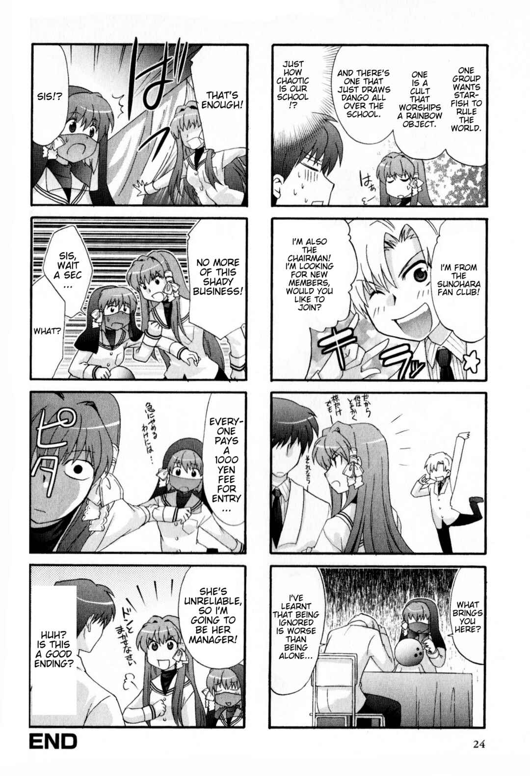 Page 6 Chapter 130 Magi-Cu 4-koma: CLANNAD