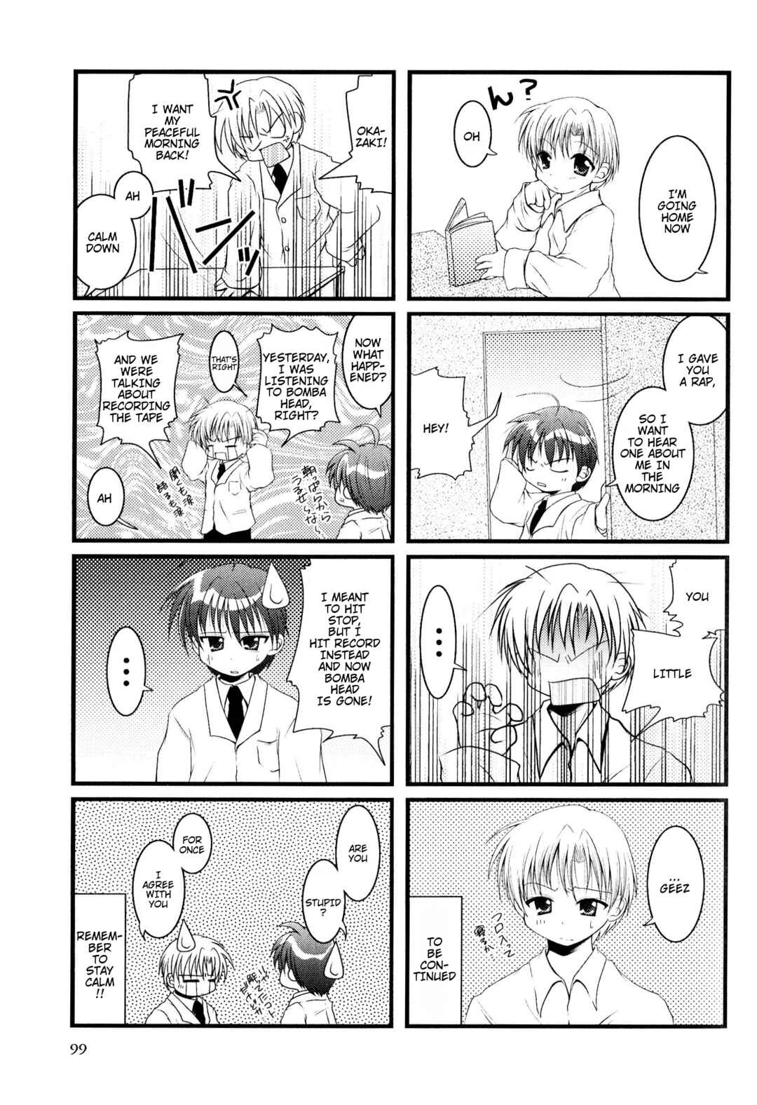 Page 5 Chapter 17 Magi-Cu 4-koma: CLANNAD