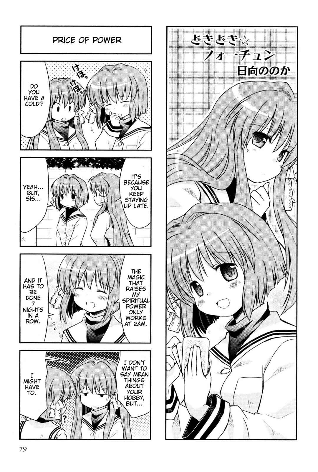 Page 1 Chapter 140 Magi-Cu 4-koma: CLANNAD