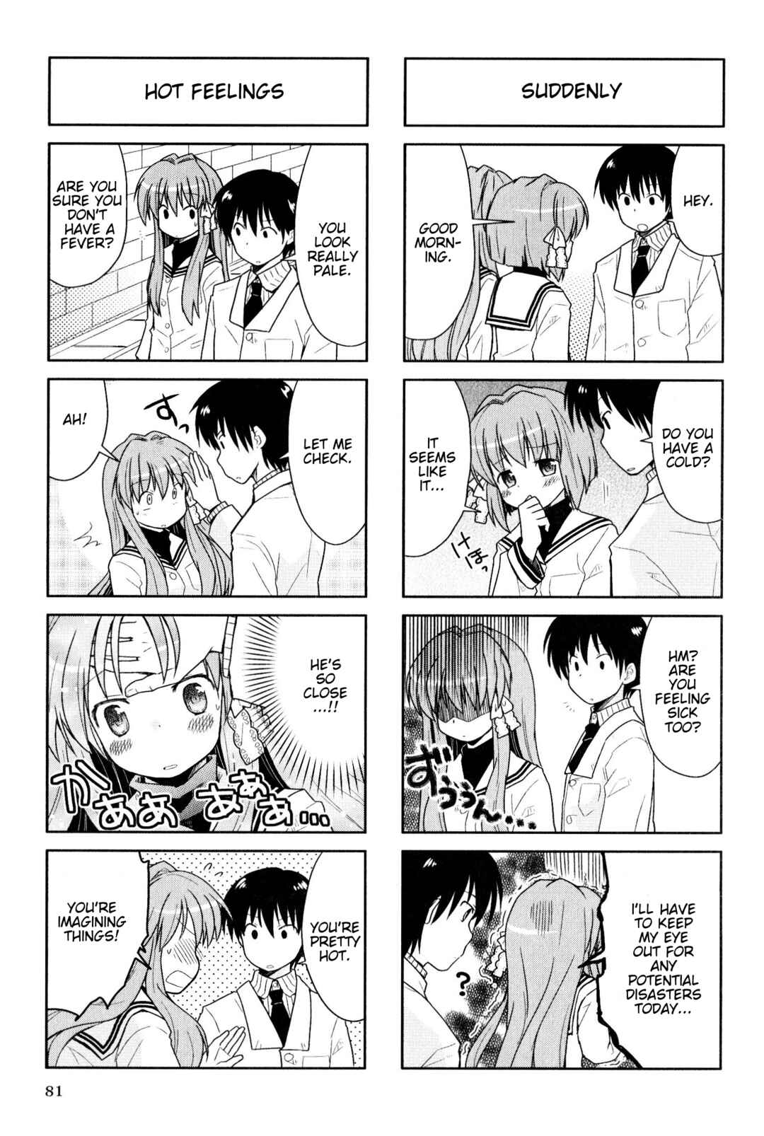 Page 3 Chapter 140 Magi-Cu 4-koma: CLANNAD