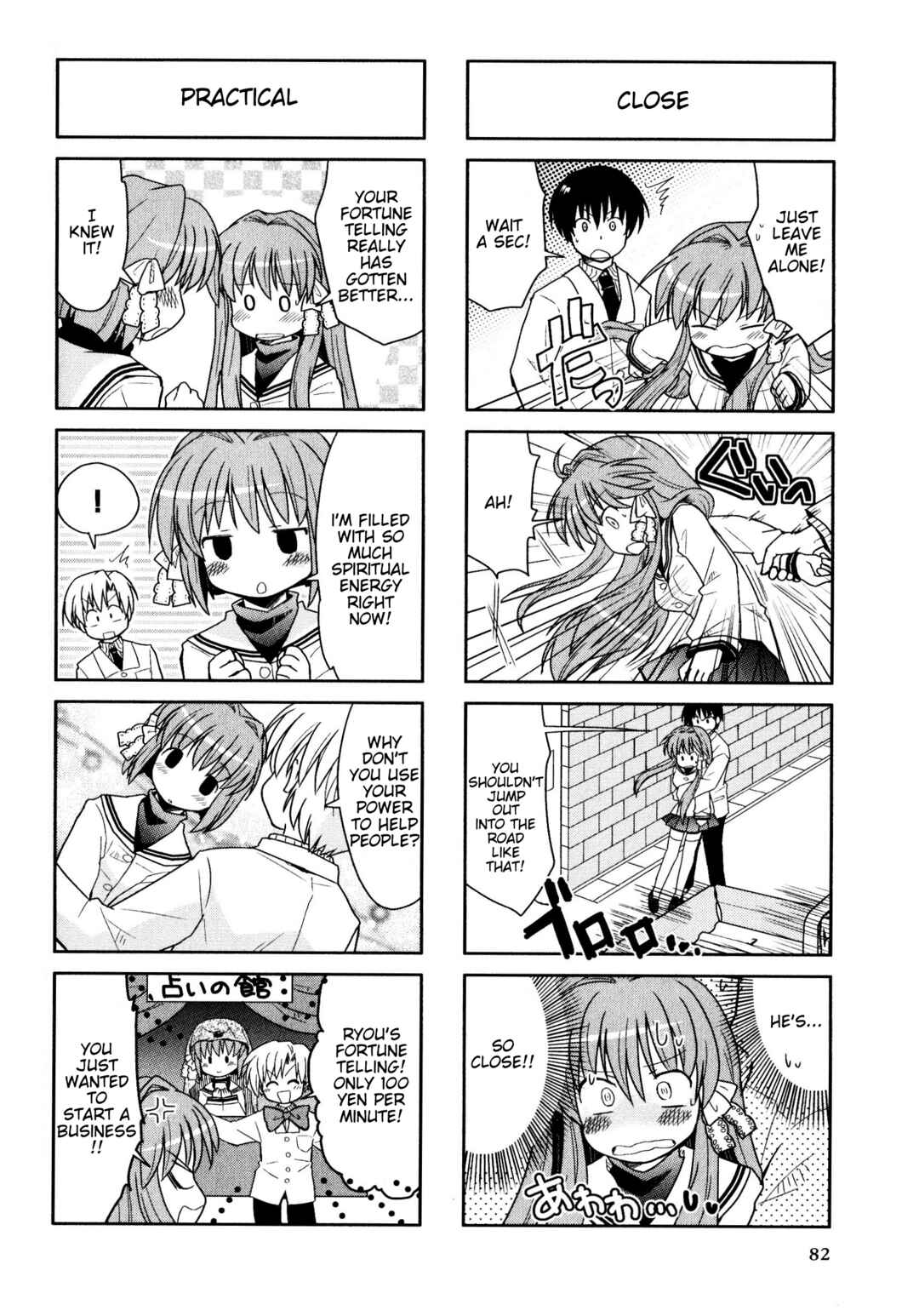 Page 4 Chapter 140 Magi-Cu 4-koma: CLANNAD