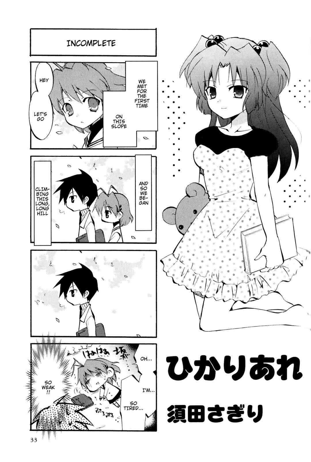 Page 1 Chapter 6 Magi-Cu 4-koma: CLANNAD