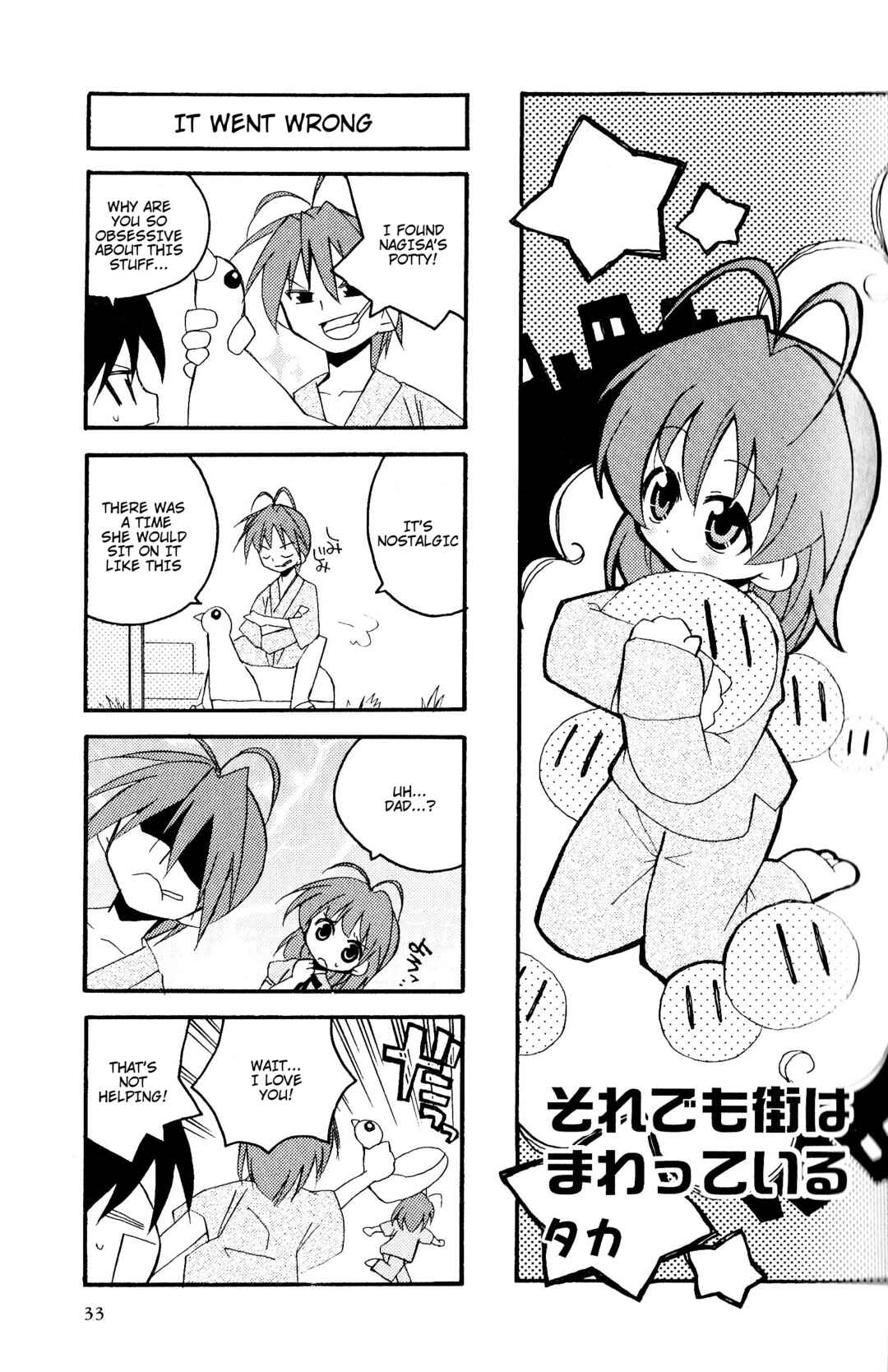 Page 1 Chapter 24 Magi-Cu 4-koma: CLANNAD