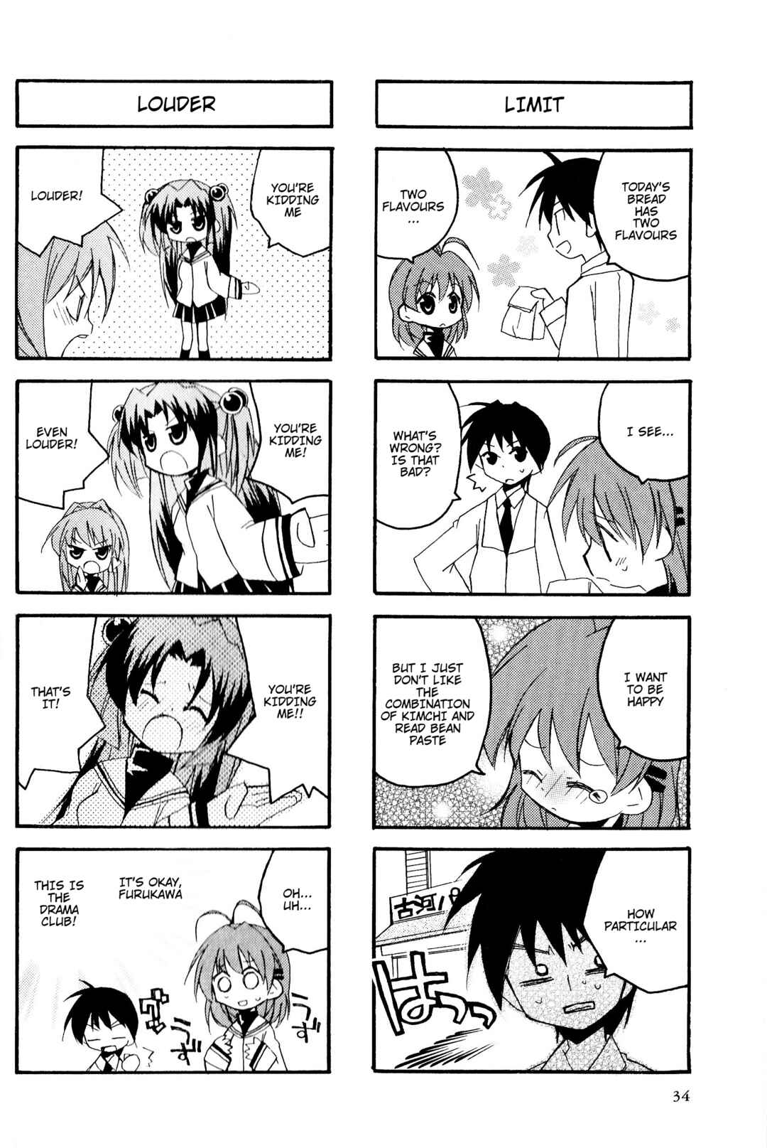 Page 2 Chapter 24 Magi-Cu 4-koma: CLANNAD