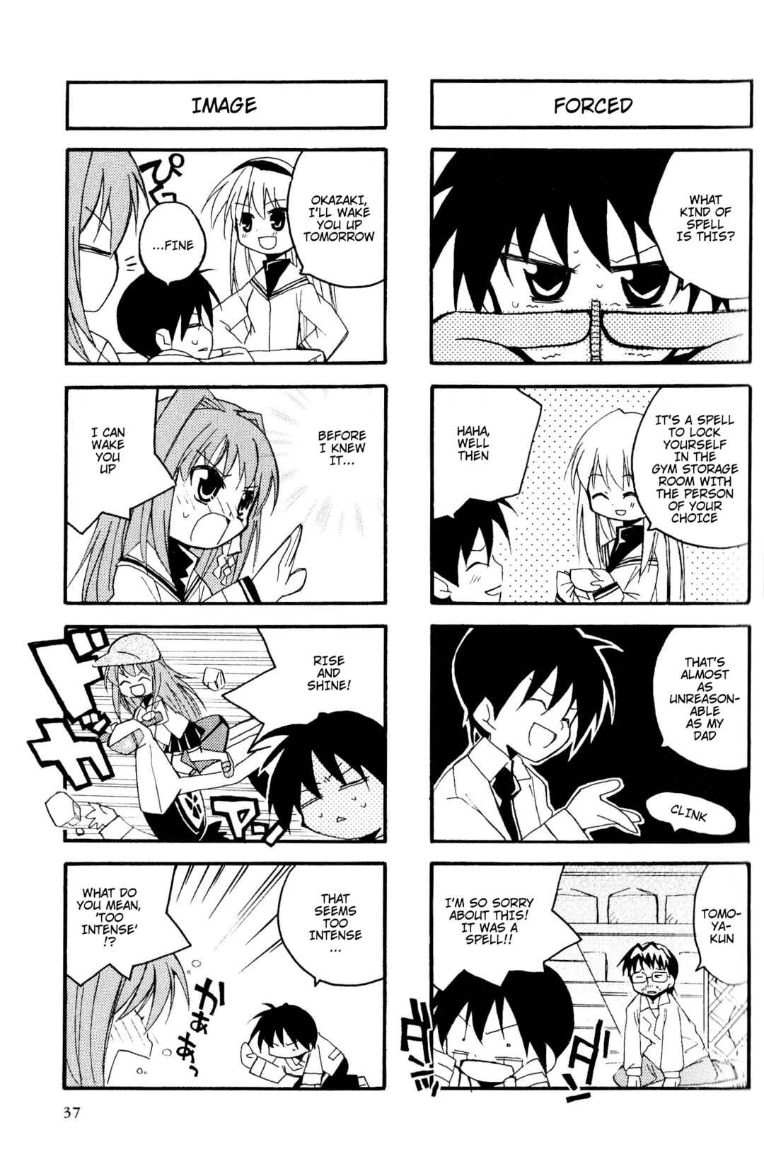 Page 5 Chapter 24 Magi-Cu 4-koma: CLANNAD
